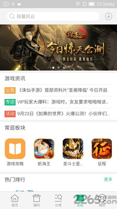 金立游戏大厅客户端 v1.7.6 安卓版 0