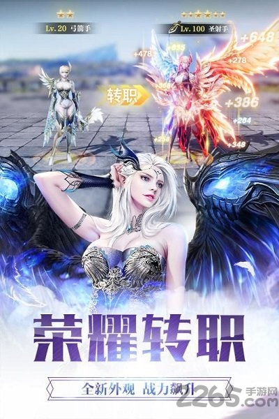 幻魔之眼gm版 v1.0.1 安卓版 3