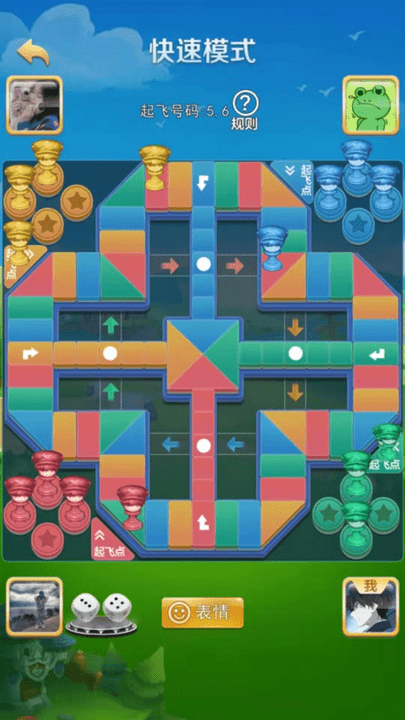 飞行棋大战手游 v1.0.1 安卓版 2