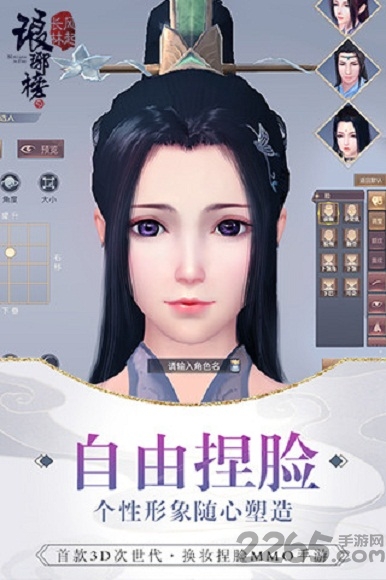 爱奇艺游戏琅琊榜之风起长林 v1.2.28 安卓官方版 1