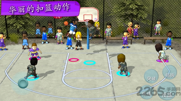街头篮球联盟手机版 v3.5.2.7 安卓官方版 1