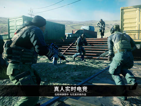 电磁风暴手游 v2.9.18 安卓版 2