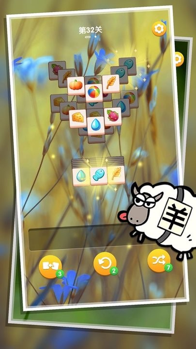连连看3d小游戏 v1.0.0 安卓版 3