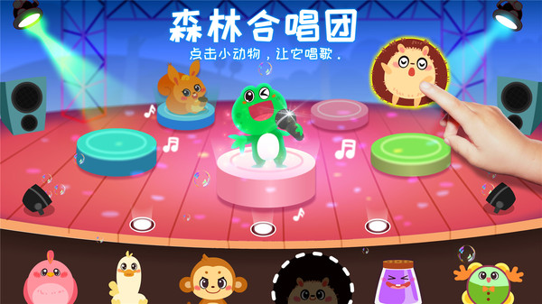宝贝棒球高手游戏 v9.55.00.00 安卓版 3