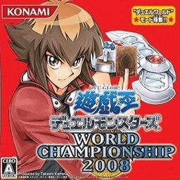 游戏王2008汉化版下载(nds游戏王2008金手指版下载)