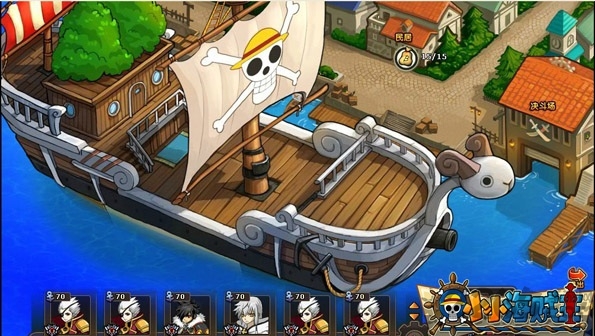小小海贼王单机版 v2.1.0 安卓版 0