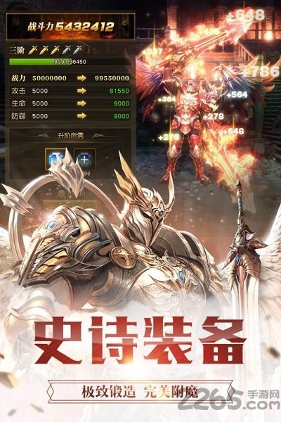 幻魔之眼gm版 v1.0.1 安卓版 0