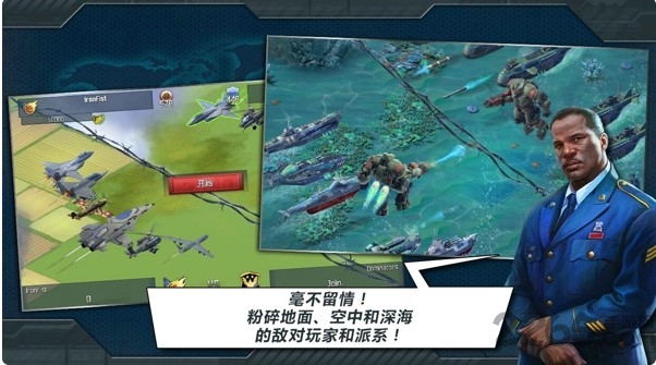战争世界汉化破解版 v1.0.7 安卓无限金币版 0