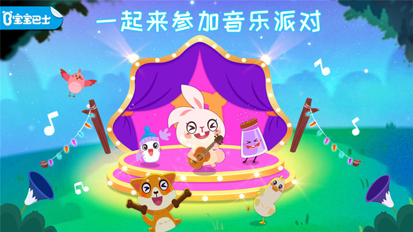 宝贝棒球高手游戏 v9.55.00.00 安卓版 1