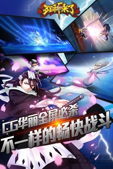 death coming内购破解版 v3.0.0 安卓吾爱破解版 1