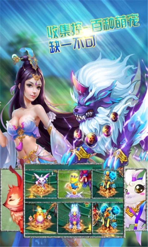网易乱神诀手游 v1.0.2 官网安卓版 2