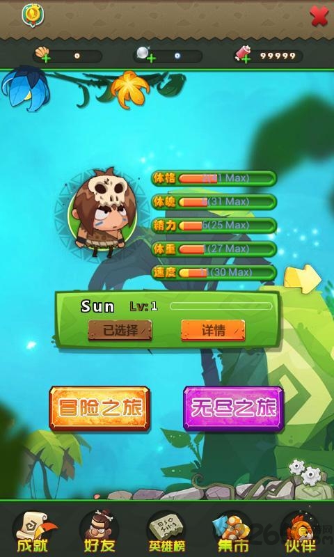 疯狂石器手机游戏(暂未上线) v1.4 安卓版 0