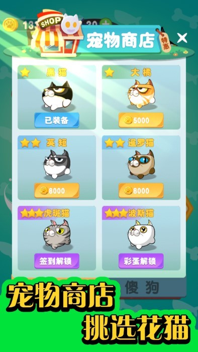 逃出动物园下载