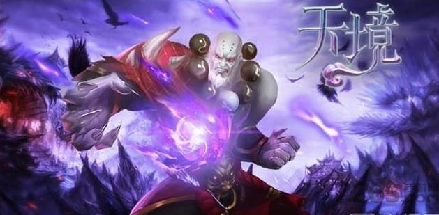 天境官方正版 v1.0.0 安卓最新版 2