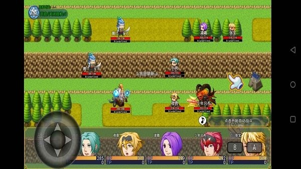霸王三国最新版 v1.0.1 安卓版 2
