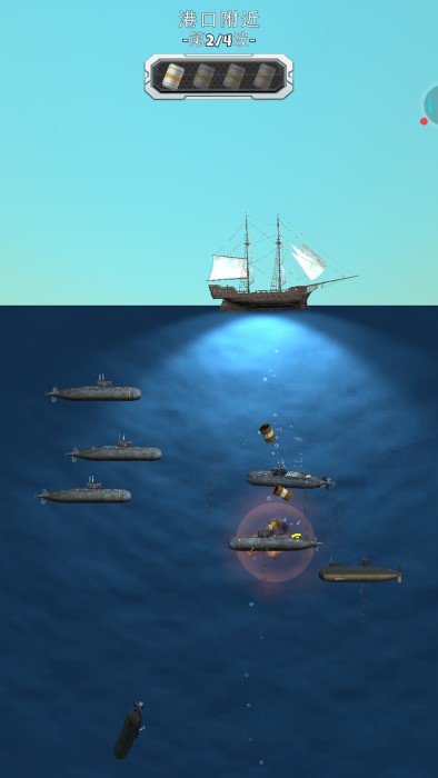 潜艇大战游戏 v0.7 安卓版 0