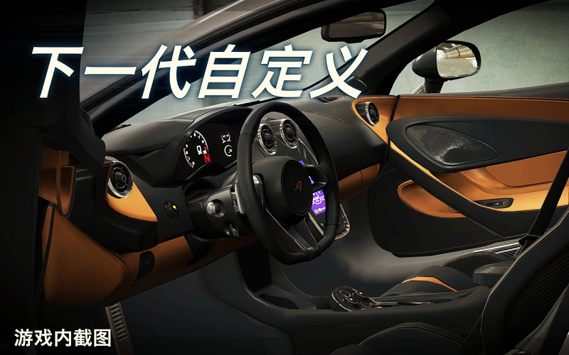 csr赛车2无限金币版最新版 v3.7.2 安卓中文版 2