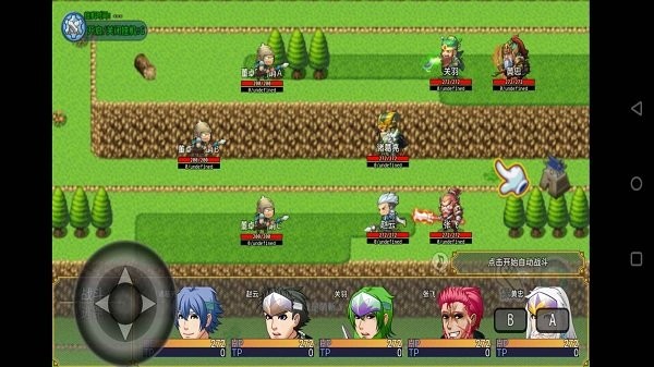 霸王三国最新版 v1.0.1 安卓版 1