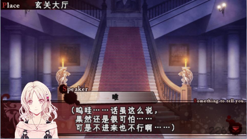 魔鬼爱人汉化版 v2022.01.1.11 安卓版 3