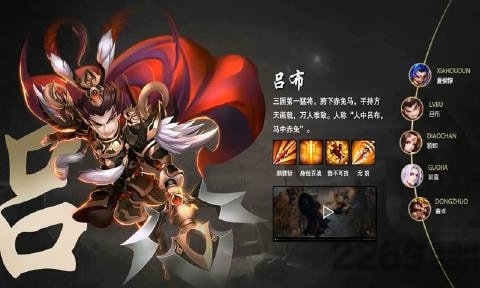 百度版梦回神国手机游戏下载