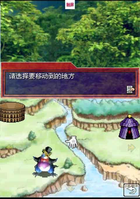 游戏王2008汉化版 v1.1.0 安卓版 3