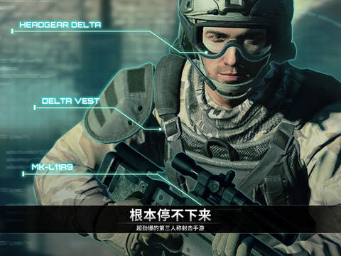 电磁风暴手游 v2.9.18 安卓版 3