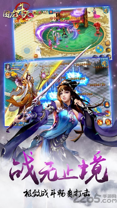 困龙升天官方版(暂未上线) v1.0 安卓最新版 2