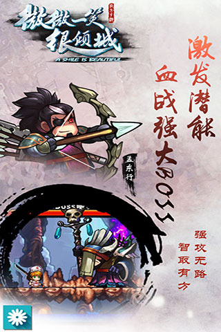 微微一笑很倾城旧版本 v1.9.08.00.180213 安卓免费版 1