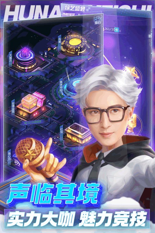 芒果小镇手机游戏下载