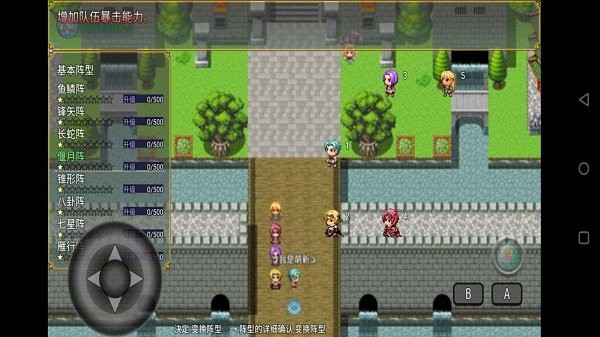 霸王三国最新版 v1.0.1 安卓版 4
