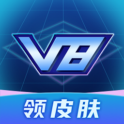 v8大佬游戏下载(v8大佬软件下载安装)