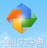 金山打字通2002版(暂未上线)(金山打字通2002官方免费)