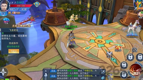 黑山老妖官方版 v1.5.1 安卓版 3