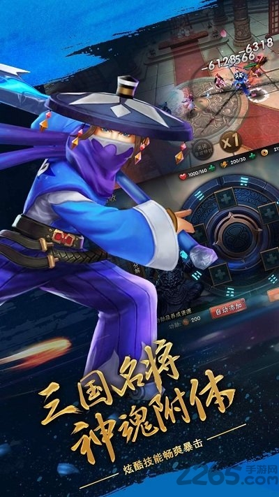 汉风乱舞三国手机版 v4.0.0 安卓最新版 4