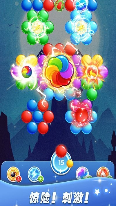 泡泡龙射手单机版 v1.0.0 安卓版 3