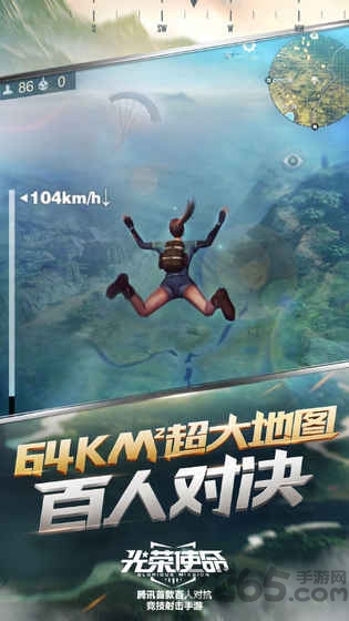 光荣使命使命行动内购破解版 v1.0.31 安卓版 0