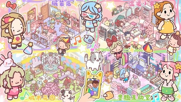 开心城市便利店官方版 v1.0 安卓版 3