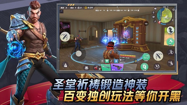 孤岛先锋游戏 v1.400052.550180 正版安卓手机版 1