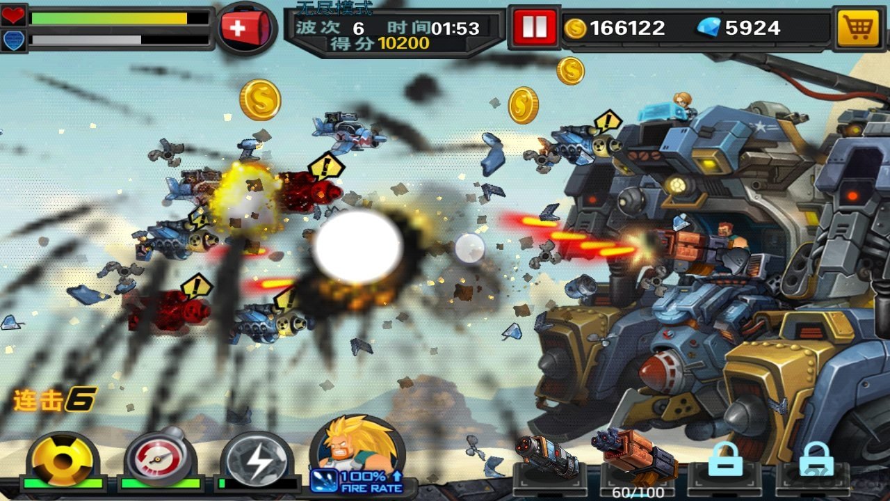 手机游戏星球大战 v3.7.1 安卓版 1