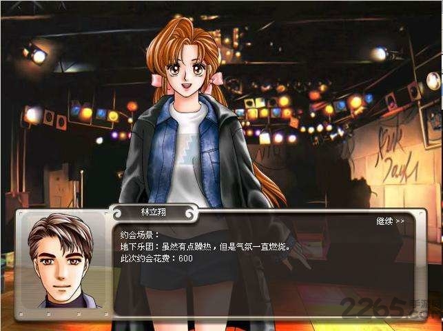 巨星成长计划2.6 v2.6 安卓版 2