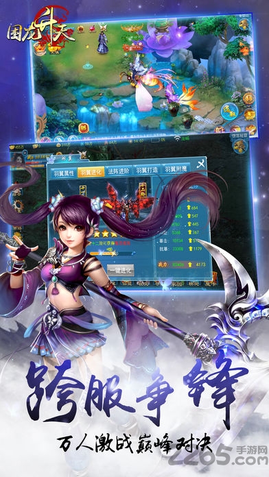 困龙升天官方版(暂未上线) v1.0 安卓最新版 0