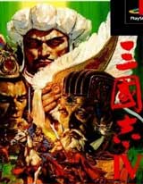 三国志4手机单机版下载(三国志4中文版下载)