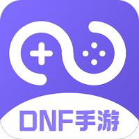 dnf手游双开同步助手app下载(dnf手游双开同步助手最新版下载)