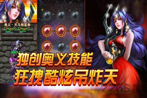 猎艳神偷手机版(暂未上线) v1.4.2 安卓最新版 2