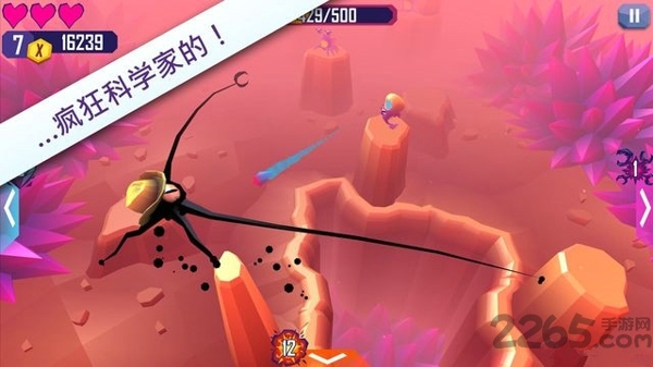 触须精灵中文版 v1.1.1393 安卓版 3
