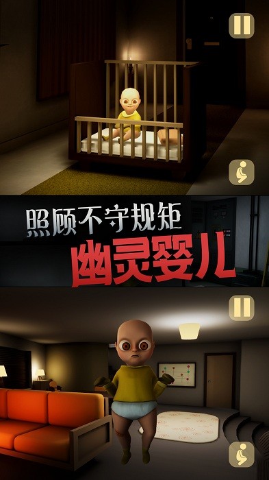 恐怖玩具屋游戏 v2.0 安卓最新版 1