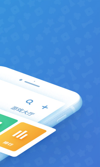 手机qq游戏大厅2014旧版 v6.6.0 官方安卓正式版 0