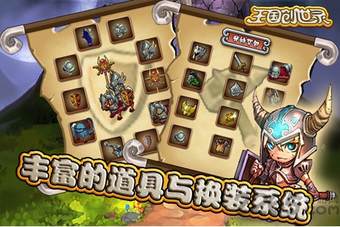 王国创世录单机破解版 v1.27 安卓版 3