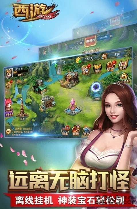 西游傲剑手机版(暂未上线) v1.0 安卓版 0