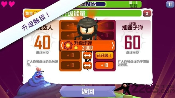 触须精灵中文版 v1.1.1393 安卓版 1